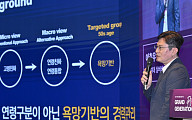 “50대 경력단절, 사회 인식 구조 바꿔야”