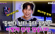 [케팝참참]"'좋다’ 없었으면 가루됐죠”… 데이브레이크 이원석, 18년 밴드의 비하인드 스토리 공개