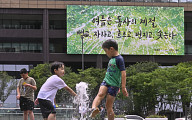 [속보] 오전 10시부터 서울 전역에 폭염경보