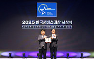 롯데건설, '한국서비스대상' 아파트부문 24년 연속 종합대상