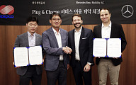 메르세데스-벤츠, 한국전력공사와 전기차 간편 충전 서비스 계약
