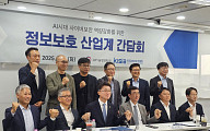 “AI는 무기 될 수 있어”…보안업계의 경고