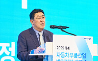 자동차부품산업진흥재단, 지속 가능한 모빌리티 혁신 전략 세미나 개최