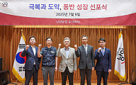 남양유업, 임직원 1인당 ‘104만원 상당’ 자사주 지급