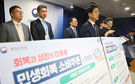 '소비쿠폰 수수료율 인하' 요구에…카드업계, 정부 면담 요청