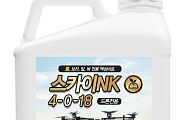 누보, 가뭄 시기 수도작·원예작물용 엽면시비 비료 ‘스카이NK’·‘잎에롱버블’ 추천