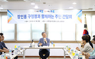 장인홍 구로구청장 취임 100일…“일상 속 현장에서 구민과 함께”