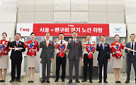 티웨이항공, 인천-밴쿠버 노선 신규 취항