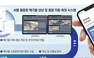 [AI 다이브③] "삐빅- 이건 목재 폐기물"…배출부터 재활용까지 자동화