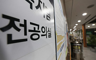 전공의 수련 재개 움직임…정부와 병원, 복귀 방안 찾나