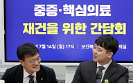 국회 보건복지위-전공의 간담회 [포토]