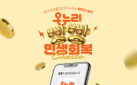 롯데온 “서울 북문ㆍ영천ㆍ수유시장 먹거리 최대 30% 할인”