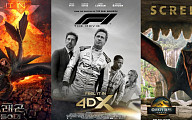 'SCREENX·4DX' 상반기 북미 시장 5500만 달러 돌파⋯역대 최고