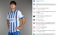 브라이턴, 윤도영을 일본 선수로 착각했나⋯임대 발표서 황당 실수