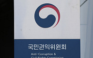 권익위 "수변구역 해제 여부, 의무적으로 공고해야"