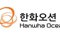 한화오션, VLCC 2척 수주…3536억 규모