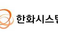 [종합] 한화시스템 “필리조선소 정상화 비용 당분간 계속…오스탈 승인, 좀 더 기다려야”