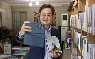 지역화폐 들고 서점 간 김동연 “소비 쿠폰도 쓰고, 좋아하는 책도 사고…두 배로 기쁘다”