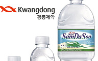 [단독]4000억 매출 ‘제주삼다수 판권’, 광동제약이 다시 품었다