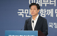 국정위, ‘대통령 세종집무실 건립’ 신속추진과제 선정