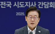 李대통령, 4~8일 거제 저도 휴가...독서·영화감상 예정