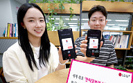 LG유플러스, ‘안티딥보이스’로 위ㆍ변조 음성 5500건 탐지
