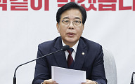 국힘, '이춘석 게이트' 특검 촉구…"국회의원 300명 전수조사해야"