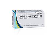 프리베나20, 국가예방접종 도입으로 10월부터 소아 무료 접종