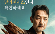 정관장 ‘기다림 침향’, 누적 매출 100억 돌파