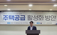 與 규제 이어 주택 공급안 모색…부동산 법안 마련 속도