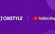 CJ온스타일-유튜브, 채널 성장 협업⋯“발견형 쇼핑 전략 확대”