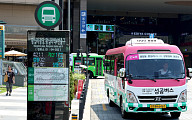 성동구, '성공버스' 1년 만에 하루평균 이용객 3000명 돌파