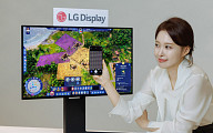 LGD, 세계 최초 ‘240Hz’ RGB 스트라이프 OLED 패널 공개