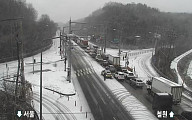 경기북부 기습 폭설에 교통사고 잇따라…파주·연천 도로 곳곳 마비