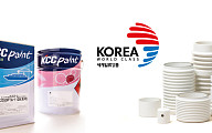 KCC, 진공 차단기용 세라믹·선박 도료 2종 ‘세계일류상품’ 선정