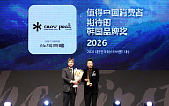 스노우피크 어패럴, 中 소비자 선정 ‘2026 대한민국 퍼스트브랜드대상 아웃도어 1위’