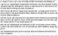 이상일 용인시장 "반도체 국가산단 흔들림 없어야"…국무총리실 토론회 앞두고 강력 입장