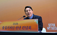 오세훈 서울시장 ‘2026년 출입기자단 신년 간담회’ [포토]