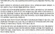 이상일 "용인 넘보지 말라"...안호영 '9기 전북이전' 주장에 정면 맞불