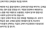 한 벌에 60만원까지...교복은 어쩌다 '등골 브레이커'가 됐나