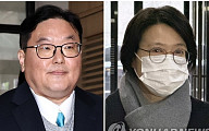 쿠팡 상설특검, 엄희준·김동희 검사 직권남용 기소… 엄 검사 “오늘 입장 밝힐 것”
