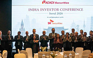 SK증권, ICICI Group 컨퍼런스 ‘Investor Session’ 개최