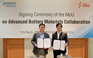 포스코퓨처엠, 美 실라와 첨단 배터리 소재 기술개발 MOU