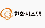 한화시스템, KAI 지분 0.58% 매입…7년 만에 재투자