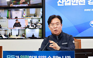 노동부, '산재 은폐 의혹' 쿠팡 기획감독 착수
