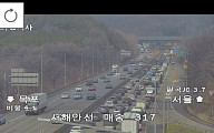 [속보] 서해안고속도로 매송 구간 사고 발생…후미 정체 중