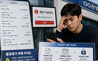 “사기범이 보낸 100만원이 내 계좌 묶었다”…금감원, ‘통장묶기’ 대응 손본다