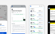 코인원, 고정형 스테이킹 편의성 개선…실시간 상태 확인 가능