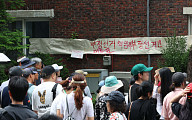 [속보] 경찰, 잠실7동 투표소에 기동대 재투입…시위대 해산 명령