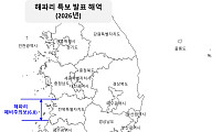 해파리 예비주의보 2곳 발령…해수부, 위기경보 '주의' 격상